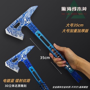 �������Є� ��߅��������35cm�ں����g�� �Ͻ���� ����ģ�͔[��