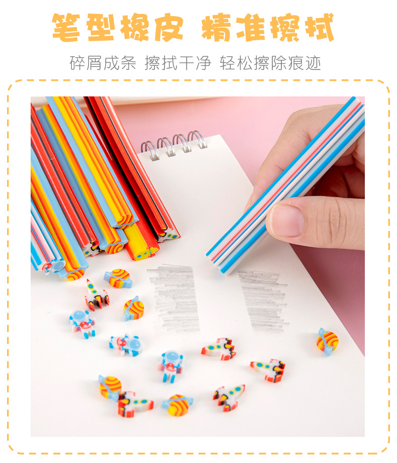 可切橡皮_06.jpg