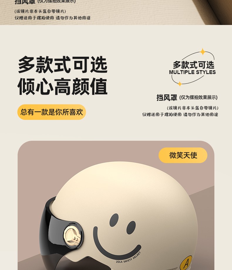 New national standard 3C certification electric car helmet men's and women's battery motorcycle safety helmet children's winter four seasons universal mirror