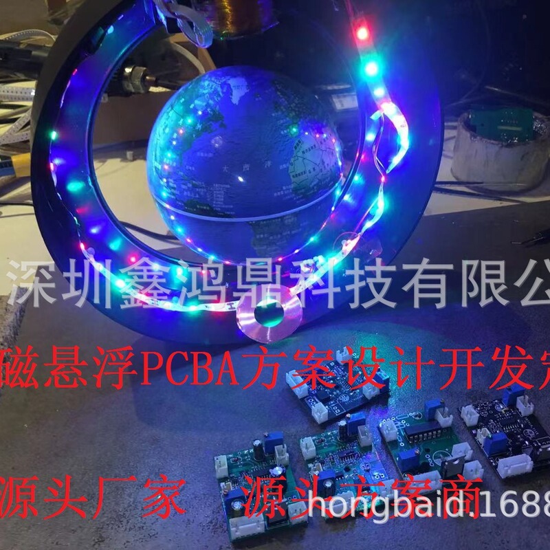 人気の磁気浮上回路基板計画磁気浮上ムーンランプ磁気浮上地球儀計画 Bluetooth スピーカー開発|undefined