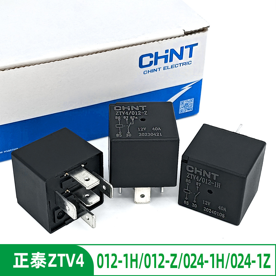 正泰ZTV4汽车继电器12V24V40A 油泵空调风扇远近光原车继电器