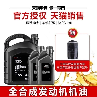 Gasoline Engine Oil original factory-grade A3, A4, LA6, LQ3 - 5w-40-sae-6l