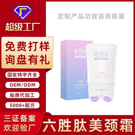 面霜;液态精华;身体乳、霜