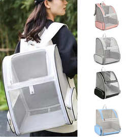 跨境外出便携宠物背包网面透气折叠大容量可手提猫包双肩包批发