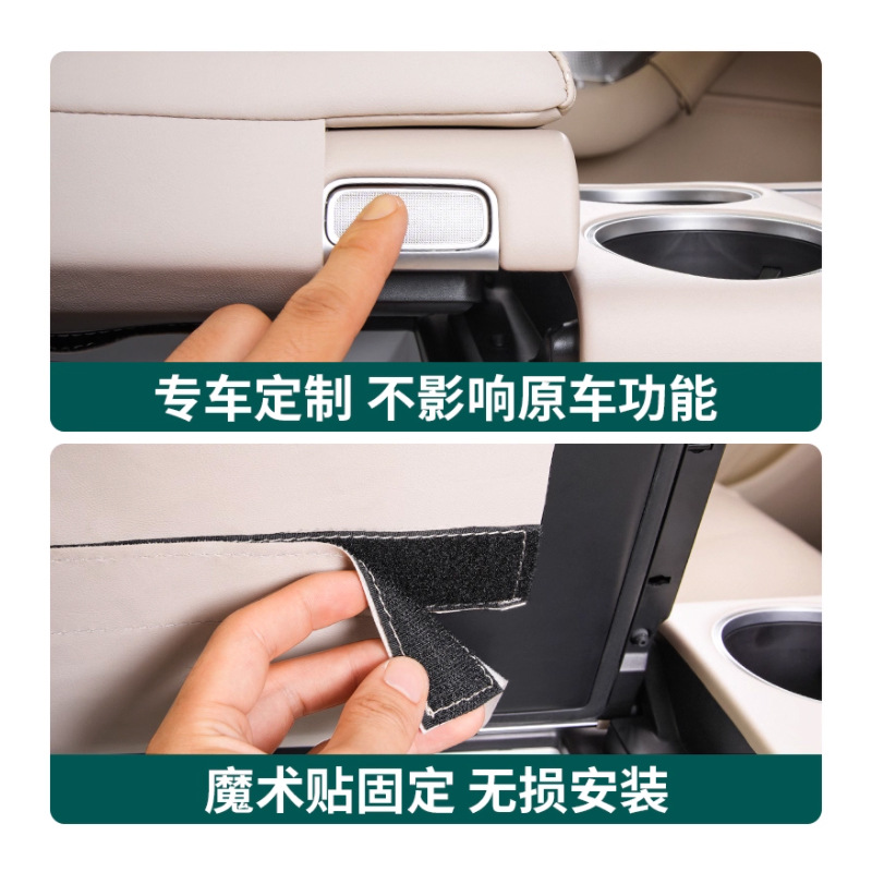 Suitable for Xiangjie S9T Armrest Box Protective Pad Special Central Armrest Cover Heightening Pad Leather Protective Cover