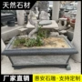 天然庭院户外石头石盆