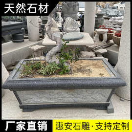 天然石材青石鱼缸花盆水缸庭院石雕百福大缸石头圆缸户外石盆石槽