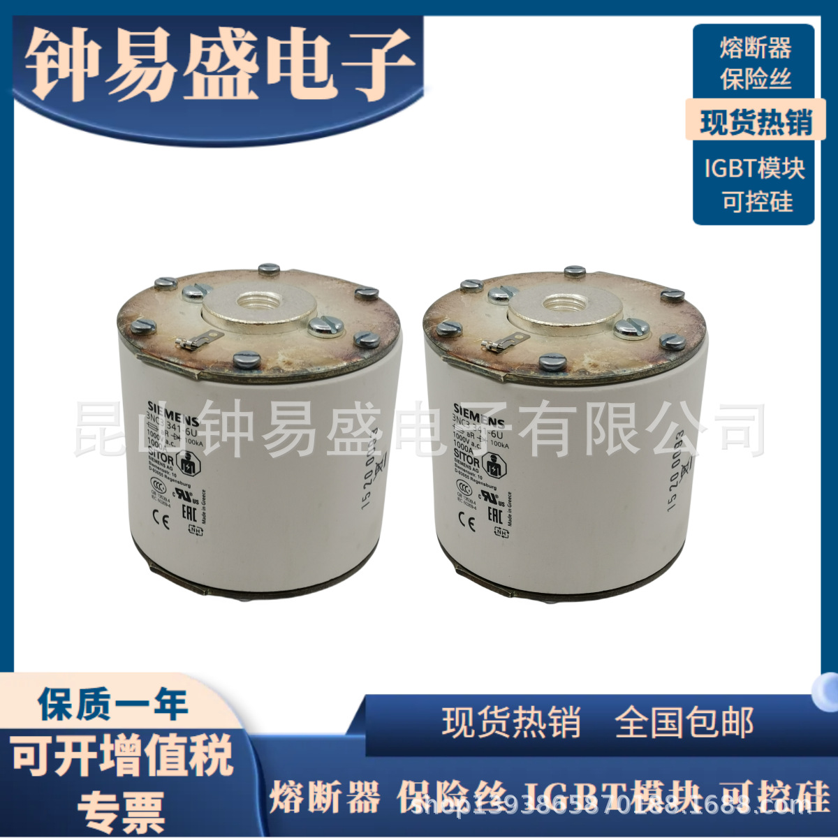 西门子快速熔断器 3NC3 341-6U 现货