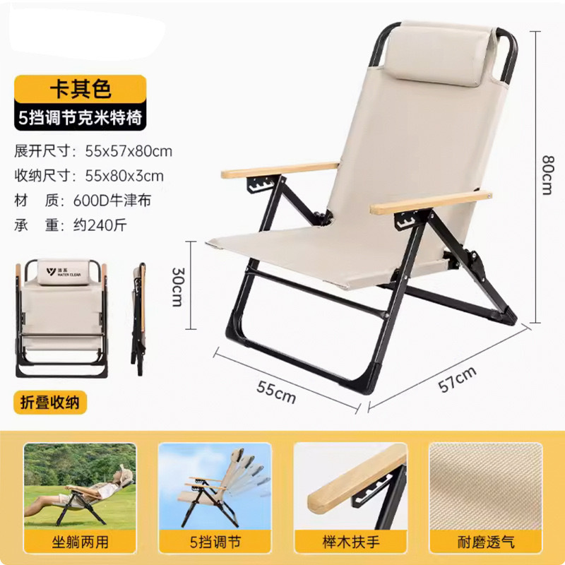 윤샤오 의자 화이트