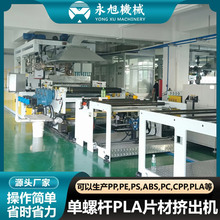 ������ݗUPLA�ɽ���Ƭ�ĔD���C���a�� PP���әC ��Ⱦ��������