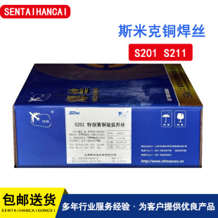 ˹�׿��w�C��S221�a�S�~���zS201���~���zS211�����~�廡���~���l
