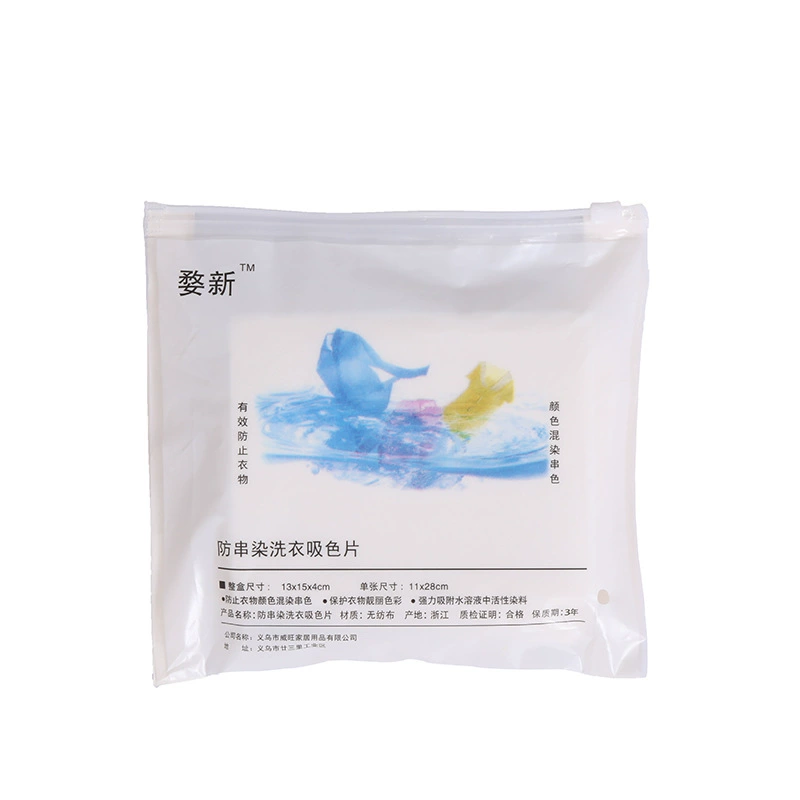 Угольные/цветной ловец для стирки — anti-dyeing, пригодны для стиральной машинки, наборы: 24/50 шт, размеры 11×14/11×28 см