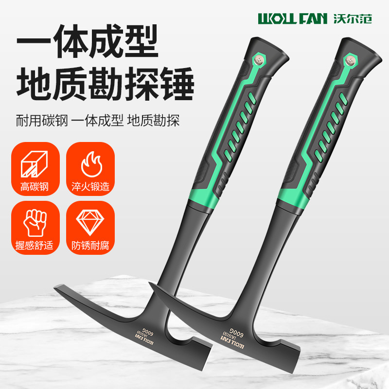 Professional geological hammer geological exploration hammer geological exploration tools geological hammer three-piece pointed flat-head one-horn hammer