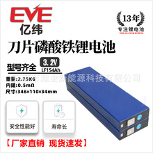 �|��154Ah��Ƭ늳�32V�����F��о��܇̫��܃����늳ؽM�ƿ