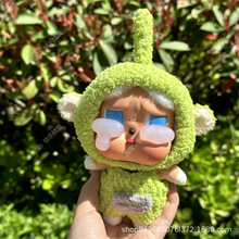 CrybabyۜISzĘëqո13cm·ä