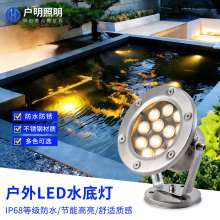 ˮ�ן�led��ˮ�~�ؼ�ɽˮ�����߲ʲ��P䓇�ȪӾ�،���24Vˮ�����