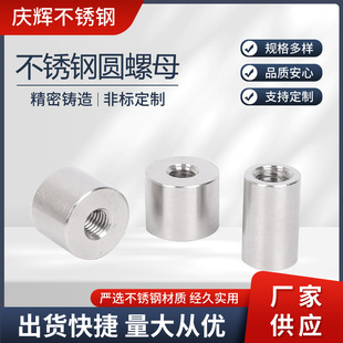 �A����ĸ���l 201 304 316���P䓈A�ο۾o��ĸ ���L�A��ĸ