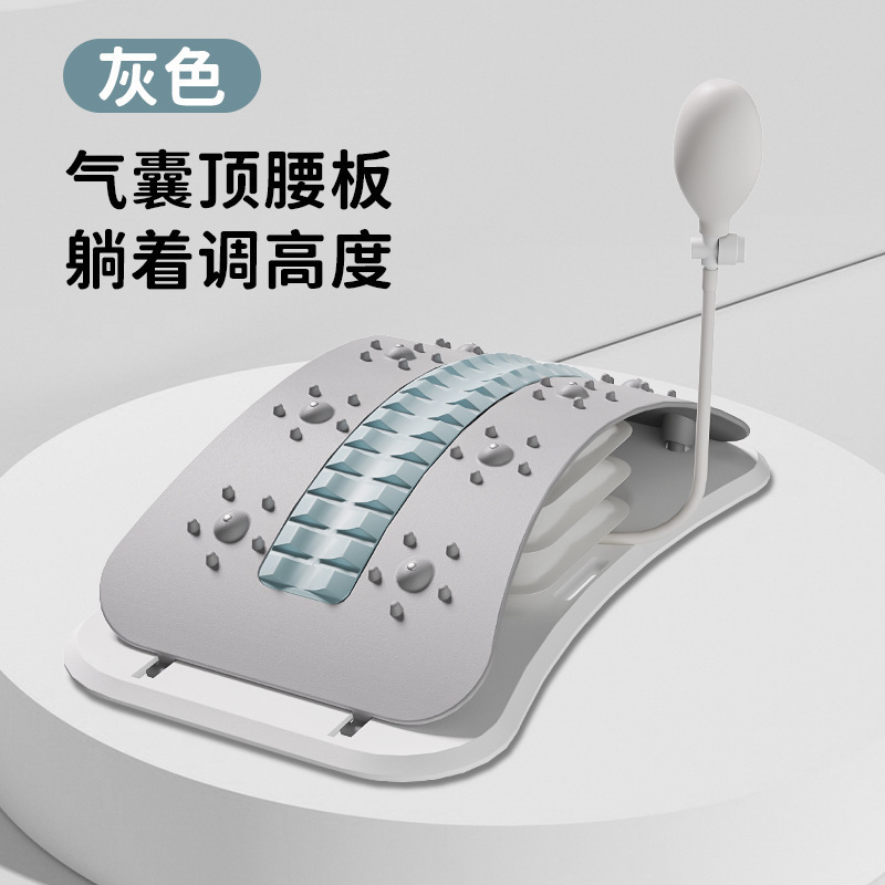 顶腰板自动腰椎舒缓器脊椎间盘突出锻炼器牵引腰部拉伸托举伸展带|undefined