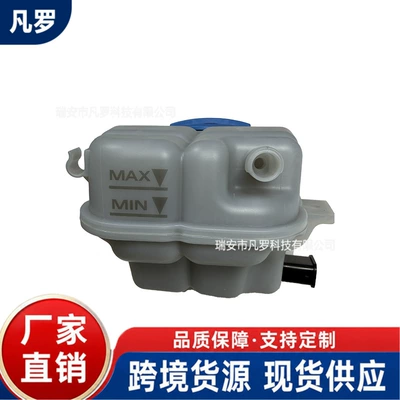 Water tank 2012-2018 Audi S6, S7, A6