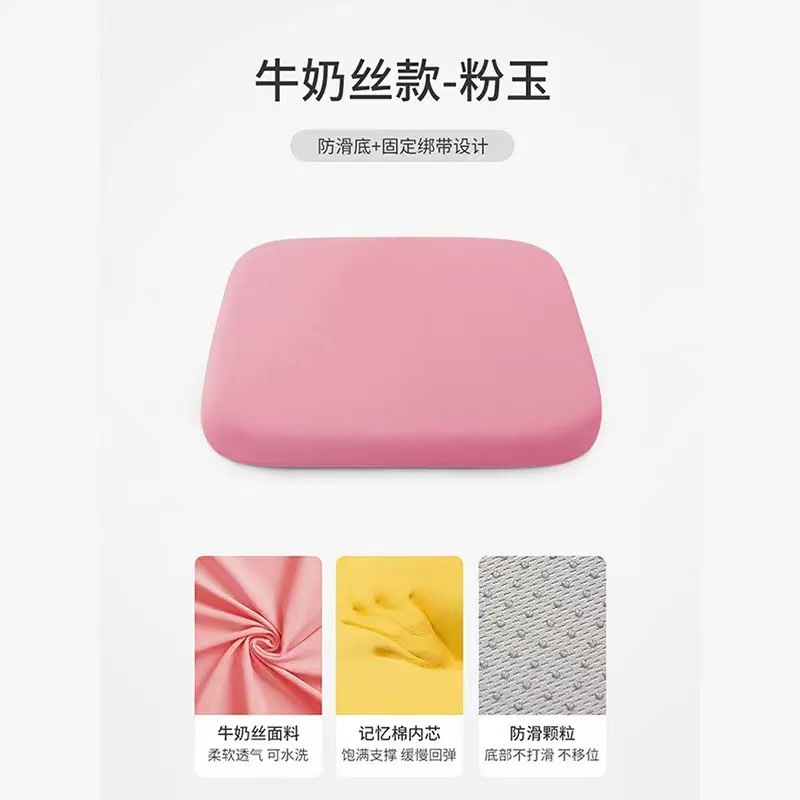 Milk color square mat pink