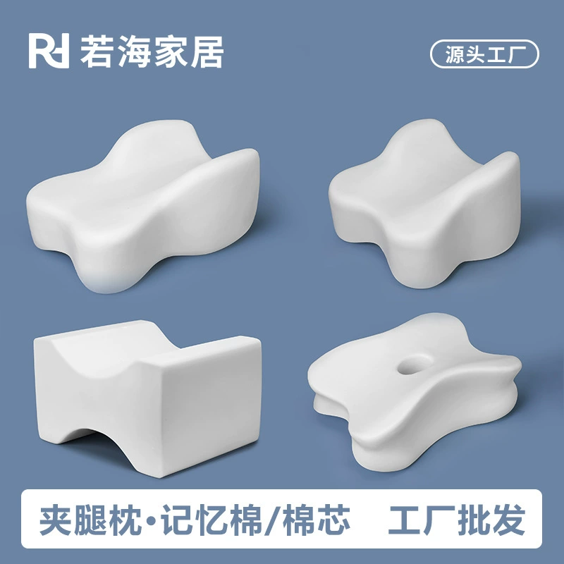 Подушка для колена и ног из пены с медленным отскоком, подушка для сна для беременных женщин, функция поддержки сна, подушка из губки высокой плотности