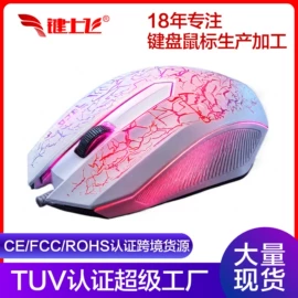 其他鼠标键盘;平板电脑配件;键盘