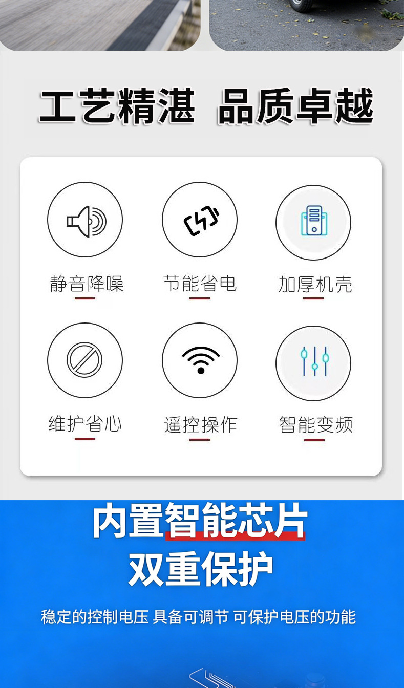 Cross-Border 12V24V Car Parking Air Conditioner, Roof-Mounted All-In-One Unit, Vehicle-Mounted Refrigeration, Inverter, Light Truck, New Energy Vehicle