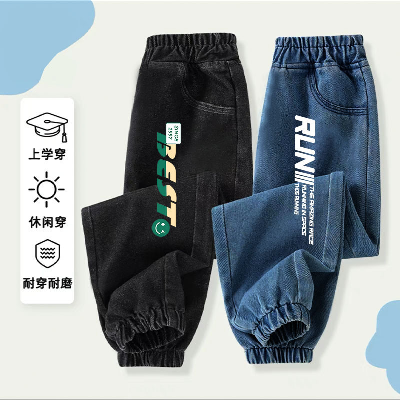 Children's Autumn Stylish Pants for Older Kids, Cartoon Korean-Style Jeans, 2025 New Boys' Jogger Pants for Outdoor Wear Children's Autumn Stylish Pants for Older Kids, Cartoon Korean-Style Jeans, 2025 New Boys' Jogger Pants for Outdoor Wear