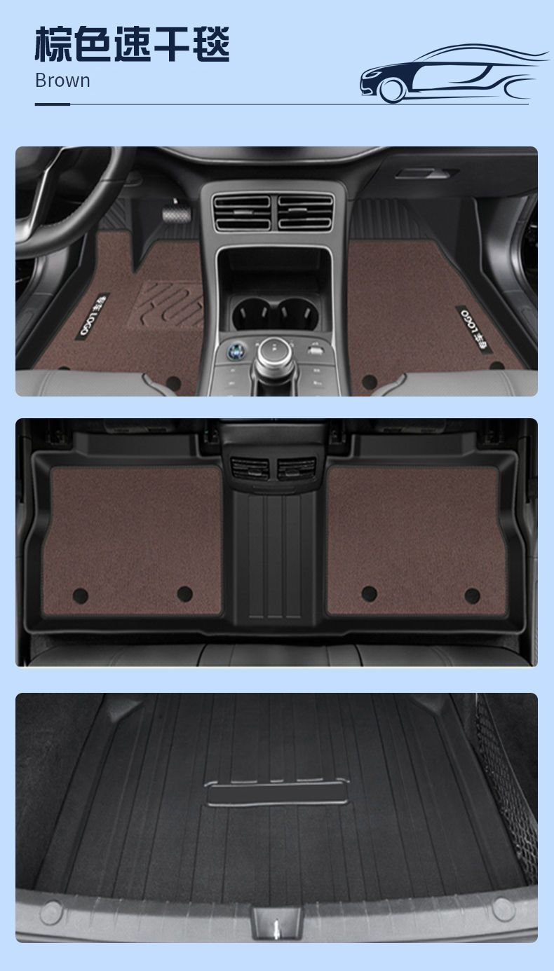 Applicable to Geely Galaxy L6 Foot Mat TPE Car Foot Mat 2024 Upper Trunk Mat Tpe Car Foot Mat