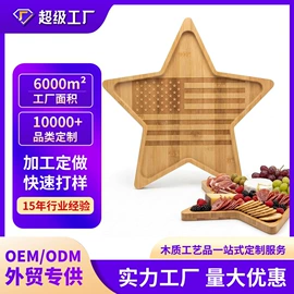 木盒;收纳盒;盘
