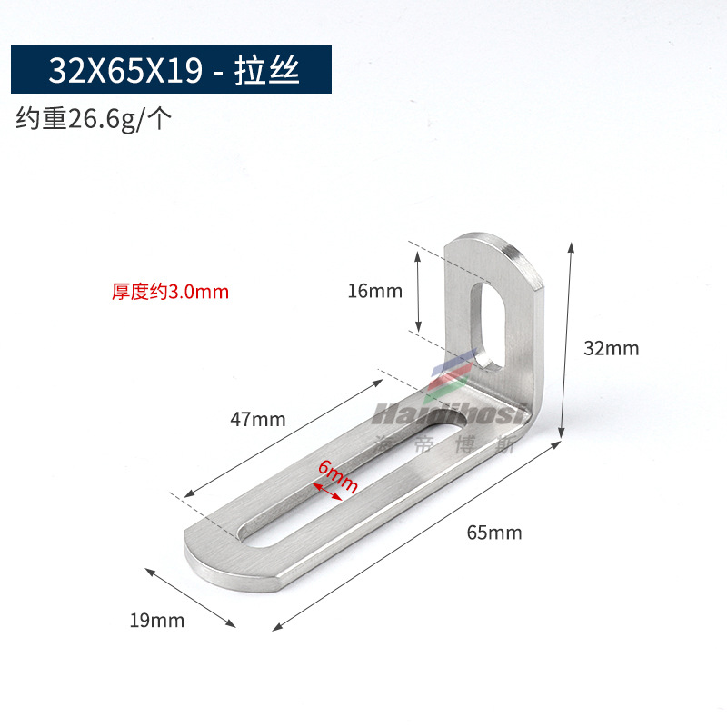 Long hole corner code/brushed 32x65x20