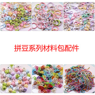 ƴ�����ò�ɫ�������_��Ȧ diy������K��朏��ɿ��ֹ�ƴ��耳�