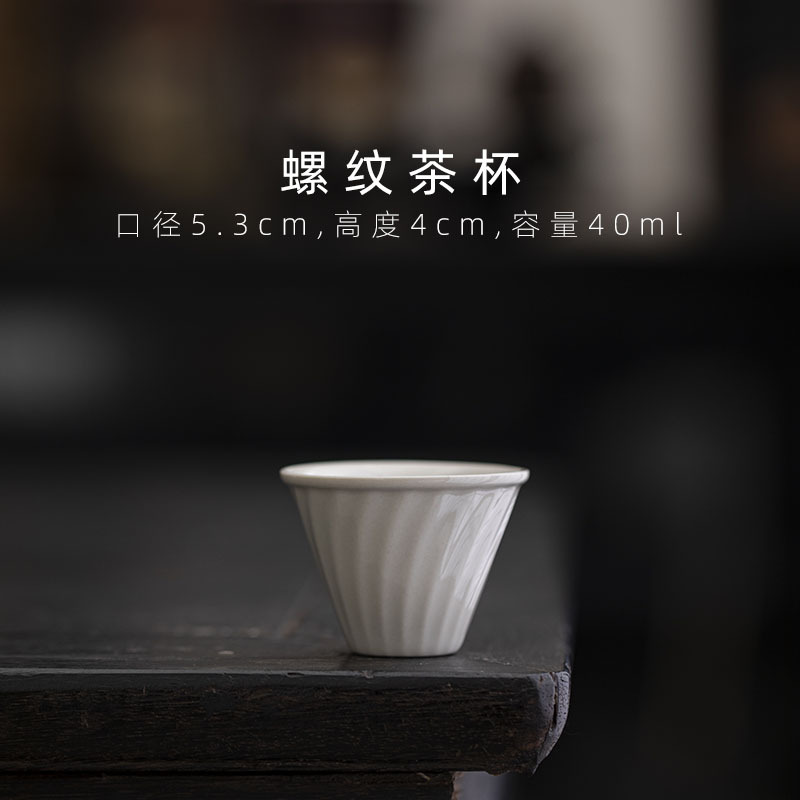 데드 화이트 컵 4 번