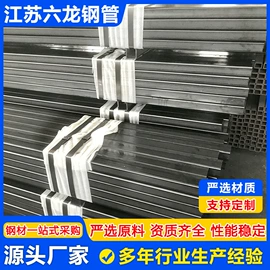 镀锌管;方管;矩形管