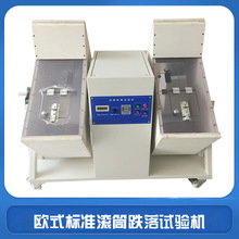 �Wʽ��׼�LͲ����ԇ�C BS1363�W�ޘ�׼�Դ�����^�LͲԇ�C