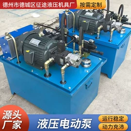 液压缸;液压整机;液压泵