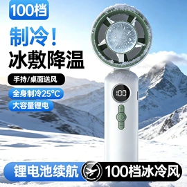 USB风扇;烘鞋器干鞋器;电子灭蚊器