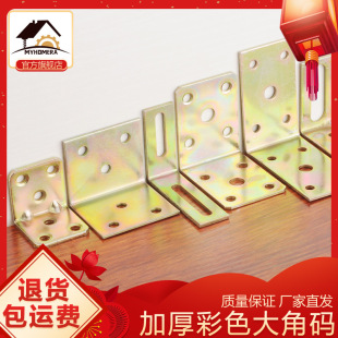 �Ӻ��ɫ��Ǵa90�Ƚ��FL��ֱ�Ǚ����̶��B�Ӽ��Ҿ߼ӹ��F��