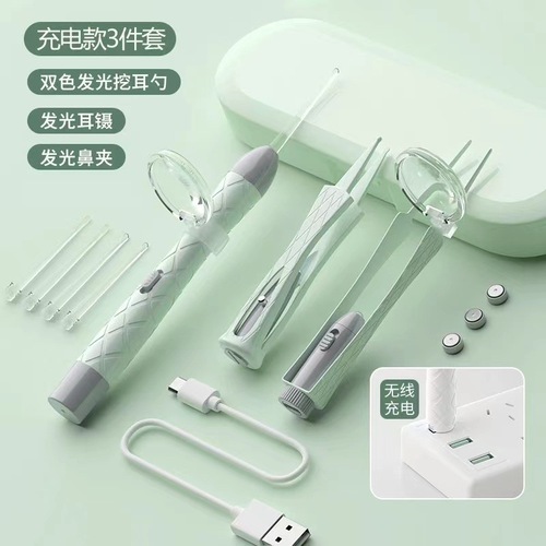 New luminous ear scoop set children's ear picking tools visible charging ear scoop luminous booger clip ear tweezers