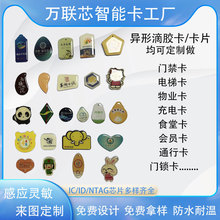 NFC���l�����zС�^У�@�T��IC/IDM1оƬ�����i�����羳��������