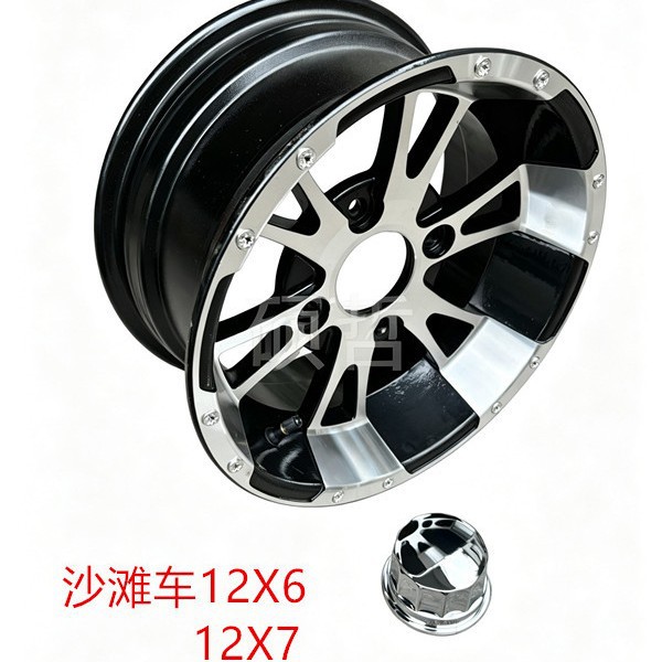 Modified four-wheel go-kart beach car 25X8/ 10-12inch blade aluminum wheel 235/ 30-12inch wheel