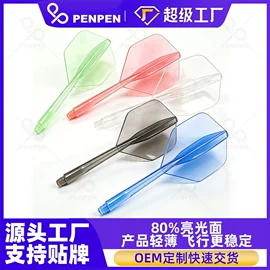 飞镖