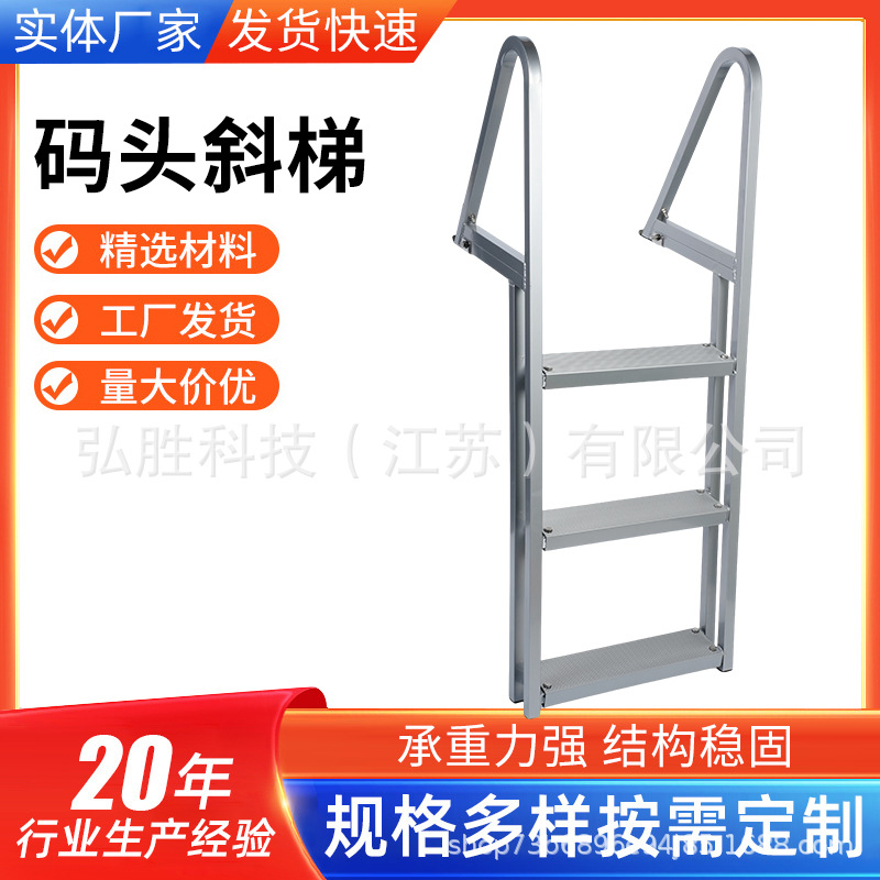 Manufacturer's ladder