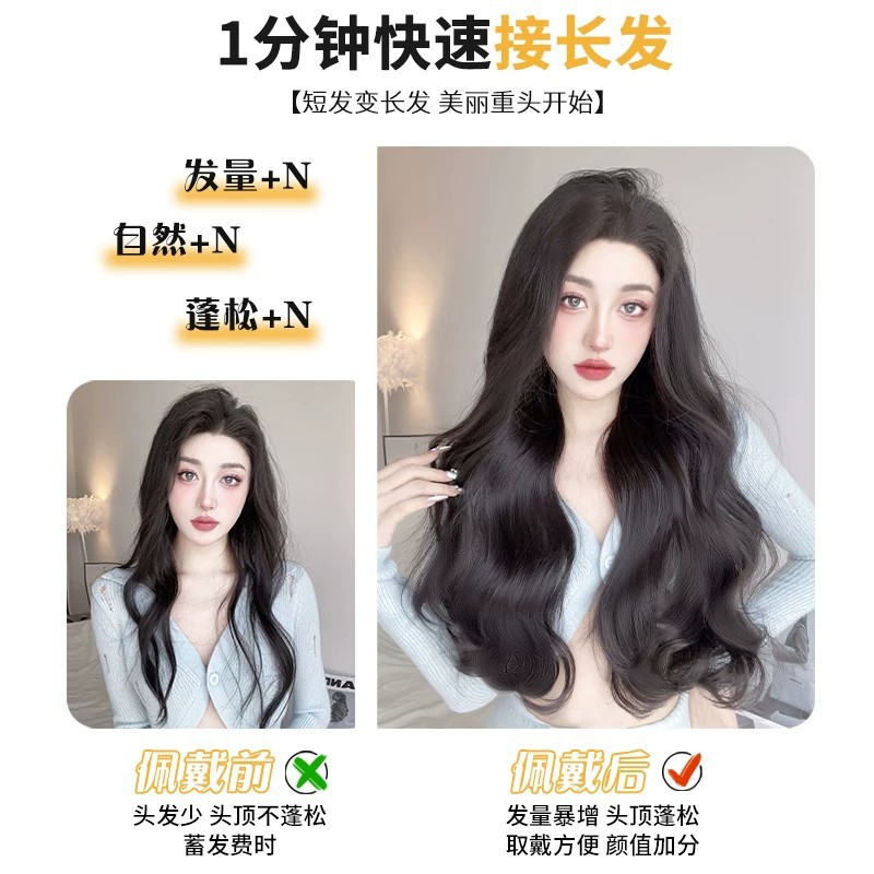 Extensiones de Cabello Ondulado Tipo U Invisible Fibra de Alta Temperatura Fijación con Clip