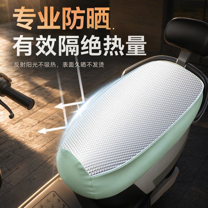 Summer electric vehicle seat cover, waterproof and sun-proof seat cover, waterproof and sun-proof electric bike seat cover