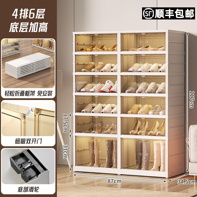 Caja de hormigas, gabinete de zapatos plegable, una red de tracción roja, almacenamiento de zapatos, artefactos mágicos, caja de zapatos transparente de plástico extraíble