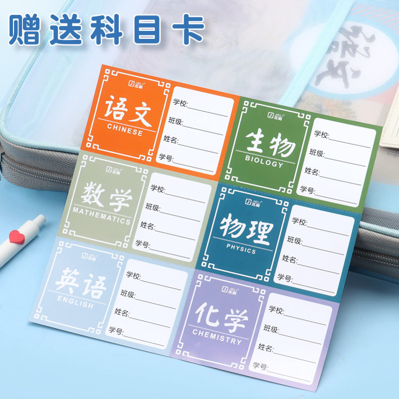 【L型科目袋】ジェリー厚手ナイロンメッシュ袋立体書類収納手提げ三層科目分類|undefined