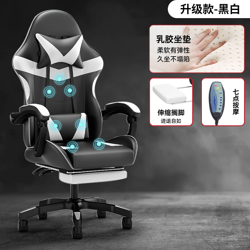 Silla de juego de deportes electrónicos silla de oficina silla deportiva silla giratoria de ancla silla de masaje silla de respaldo silla de jefe silla de ordenador