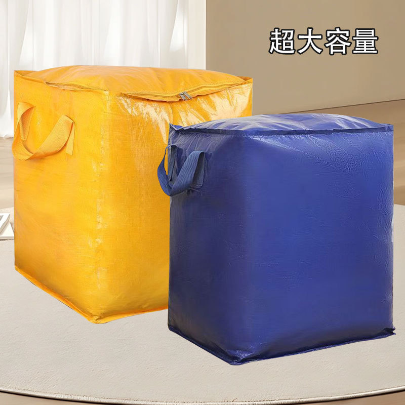 防水防潮可折叠棉被衣物收纳袋大容量搬家打包袋宿舍搬家收纳整理|undefined