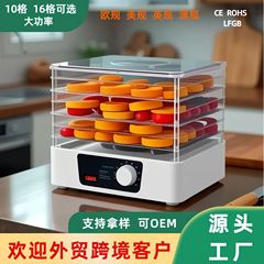 小型ドライフルーツ機食品乾燥機果物野菜脱水機食品乾燥機乾燥機アマゾンの爆発金